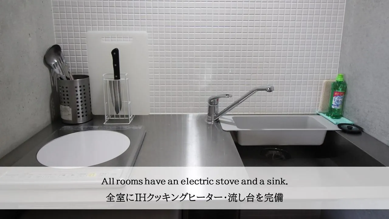 Taketo Stay Osakajo Apartment